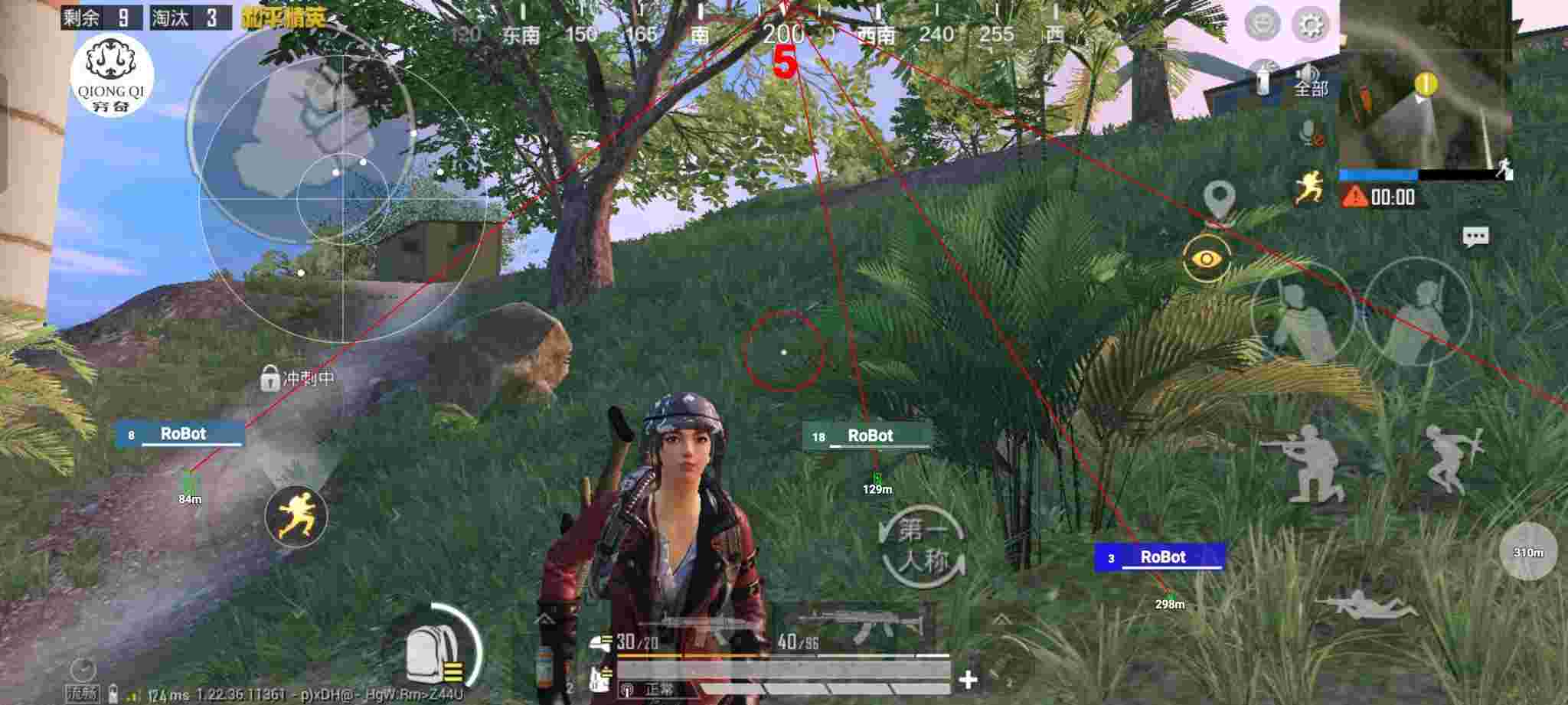 和平精英穷奇直装 - pubgtool卡密购买AK直装辅助预览图